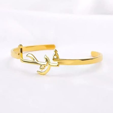 Personalized Bangle Style 1