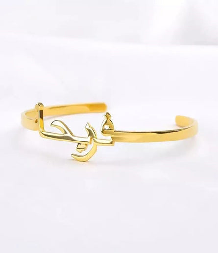 Personalized Bangle Style 1