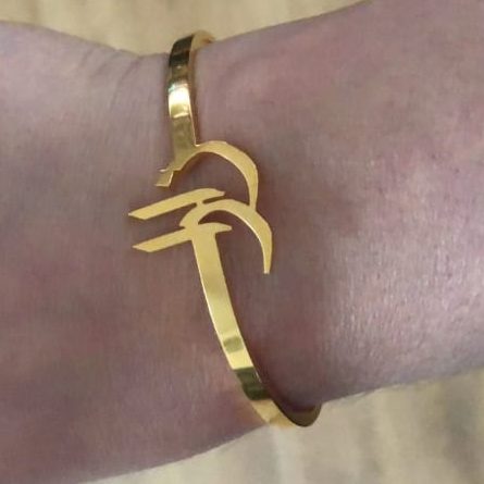 Personalized Bangle Style 1