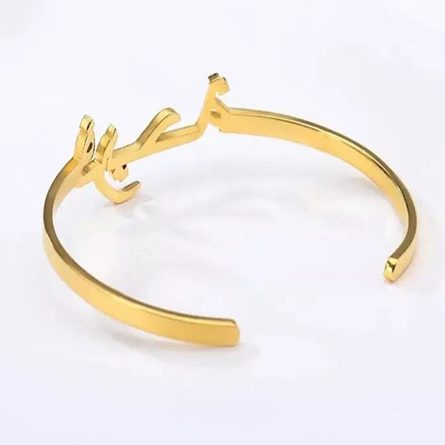 Personalized Bangle Style 1